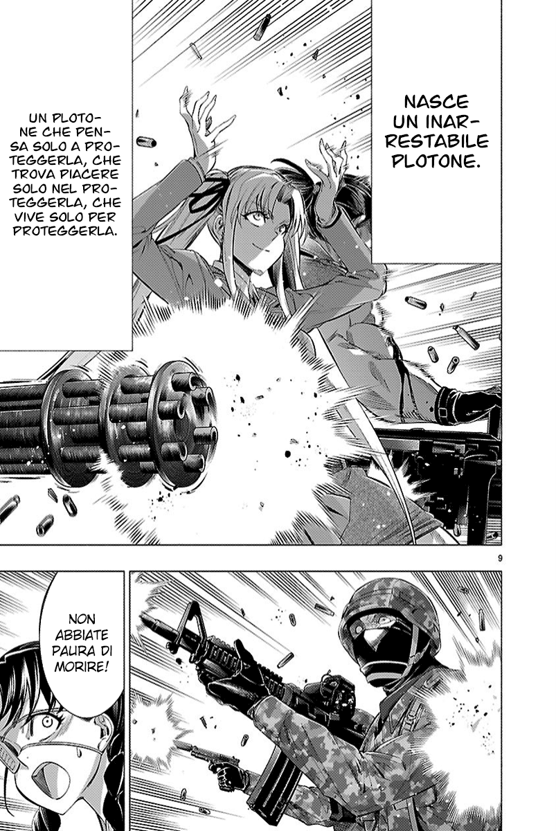 Read Himenospia Manga Online