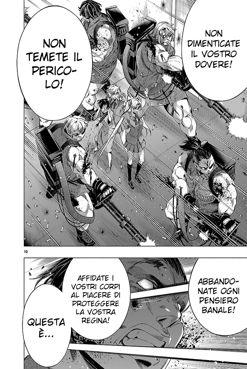 Read Himenospia Manga Online