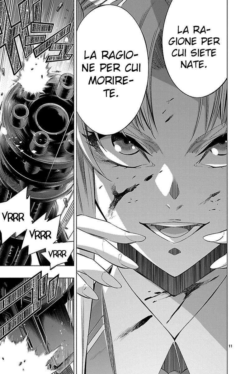 Read Himenospia Manga Online