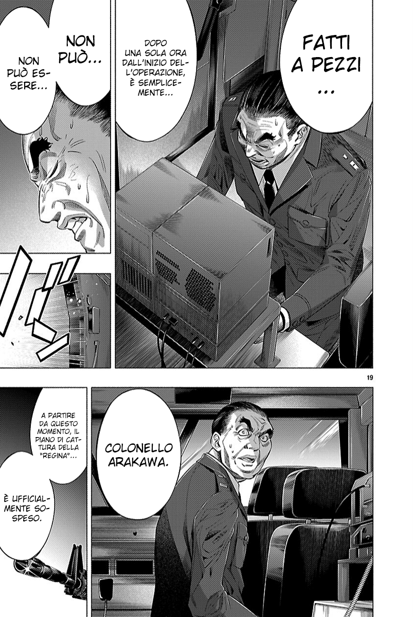 Read Himenospia Manga Online