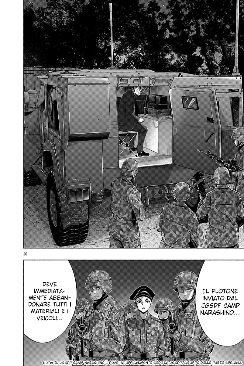 Read Himenospia Manga Online