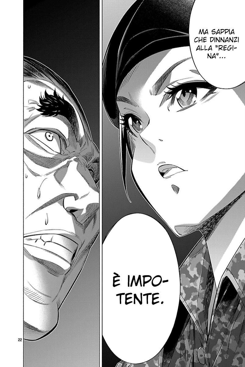Read Himenospia Manga Online