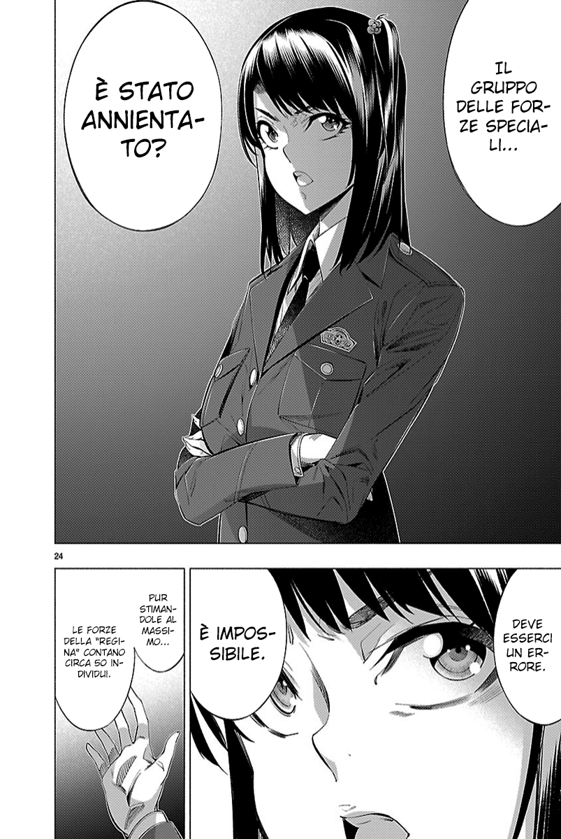 Read Himenospia Manga Online