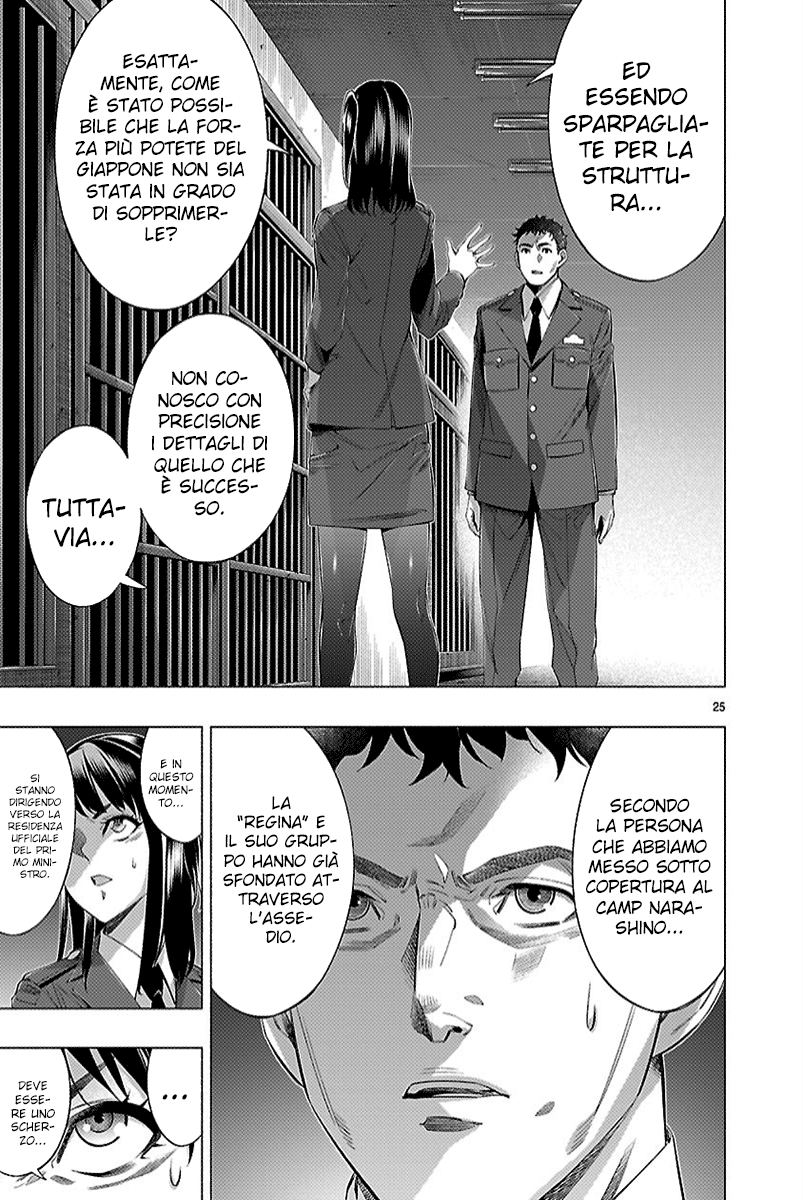 Read Himenospia Manga Online