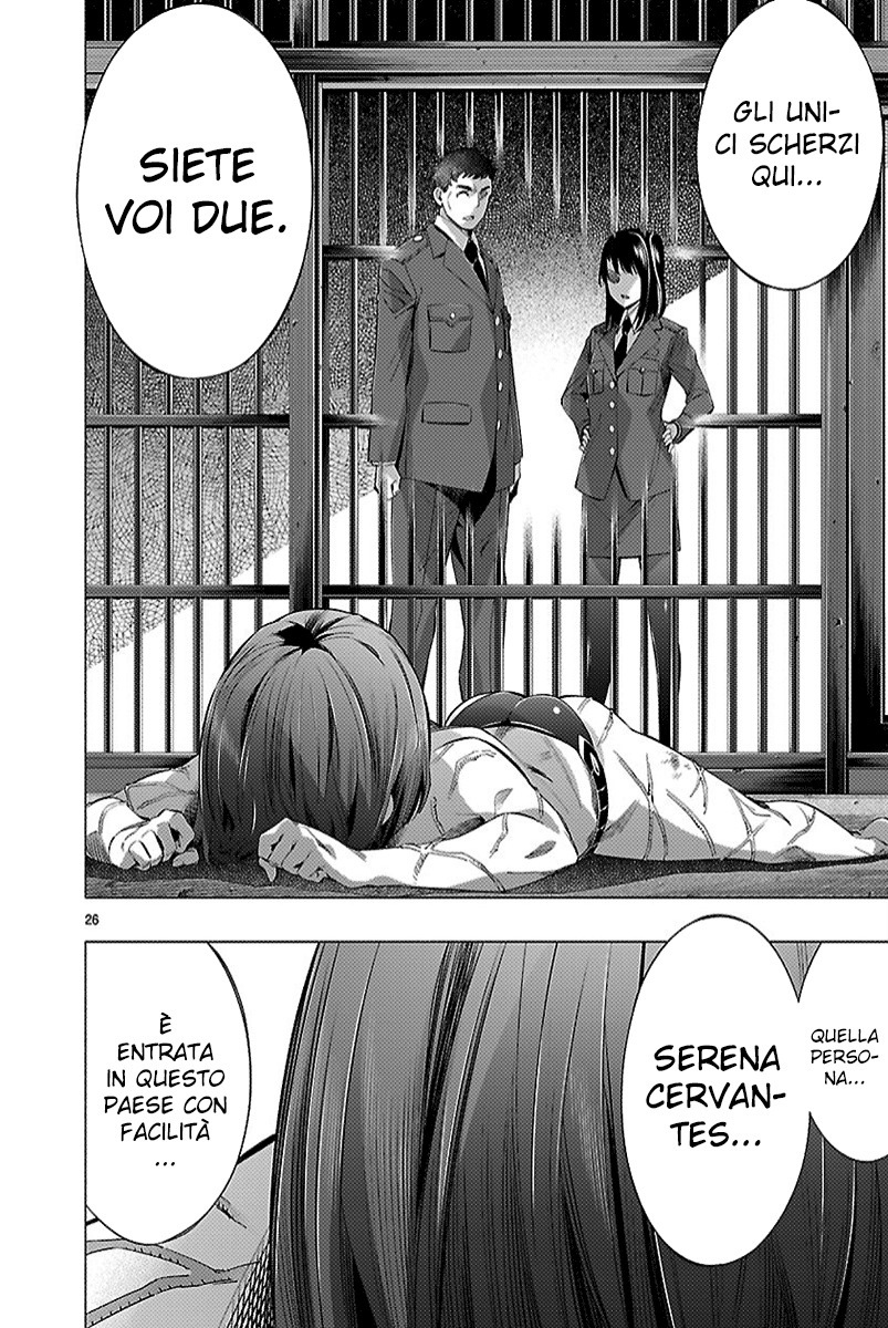 Read Himenospia Manga Online