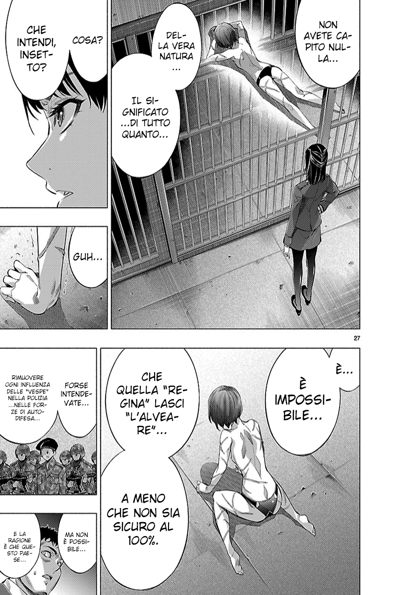 Read Himenospia Manga Online