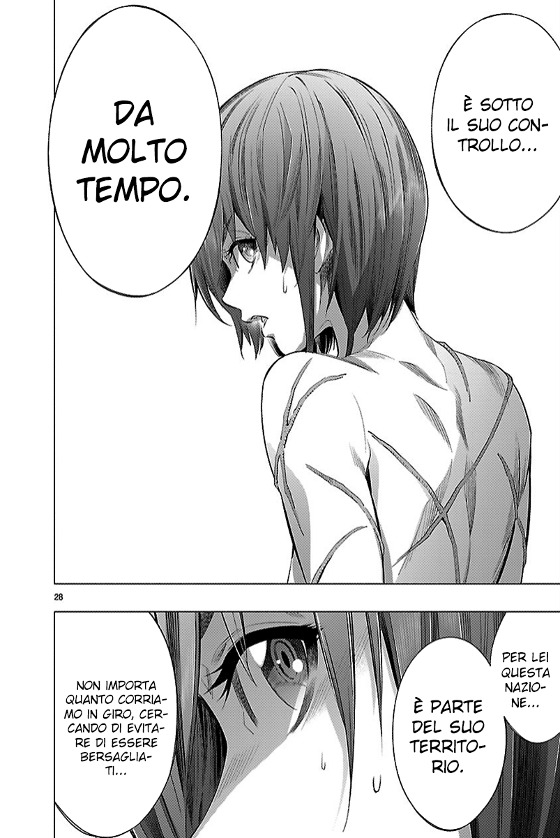 Read Himenospia Manga Online