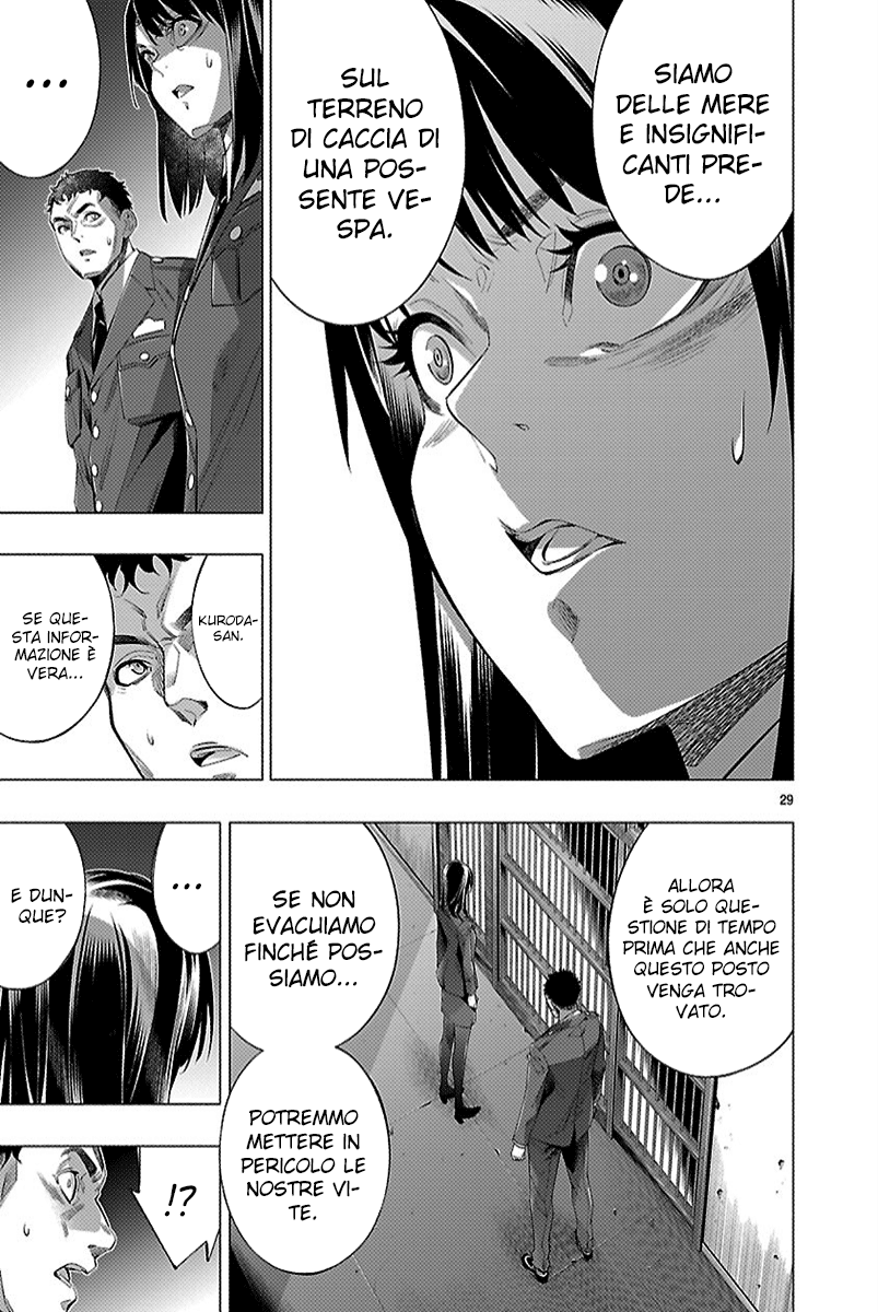 Read Himenospia Manga Online