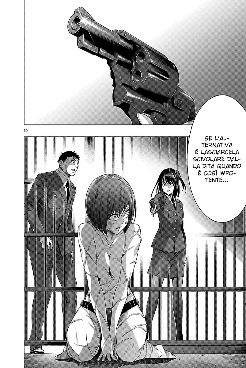 Read Himenospia Manga Online