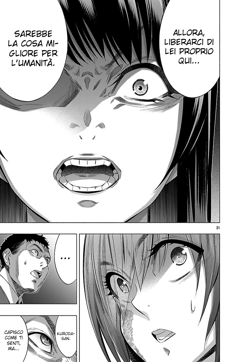 Read Himenospia Manga Online