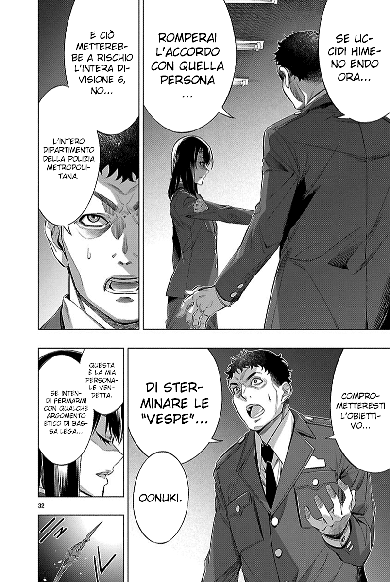 Read Himenospia Manga Online