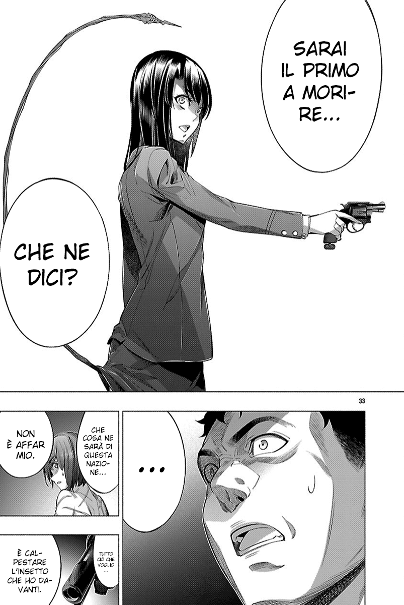 Read Himenospia Manga Online