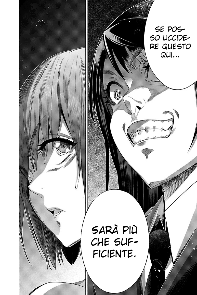 Read Himenospia Manga Online