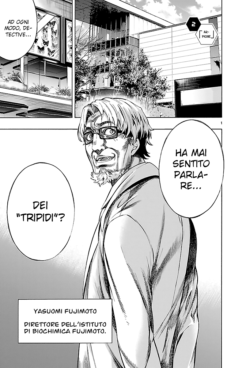 Read Himenospia Manga Online