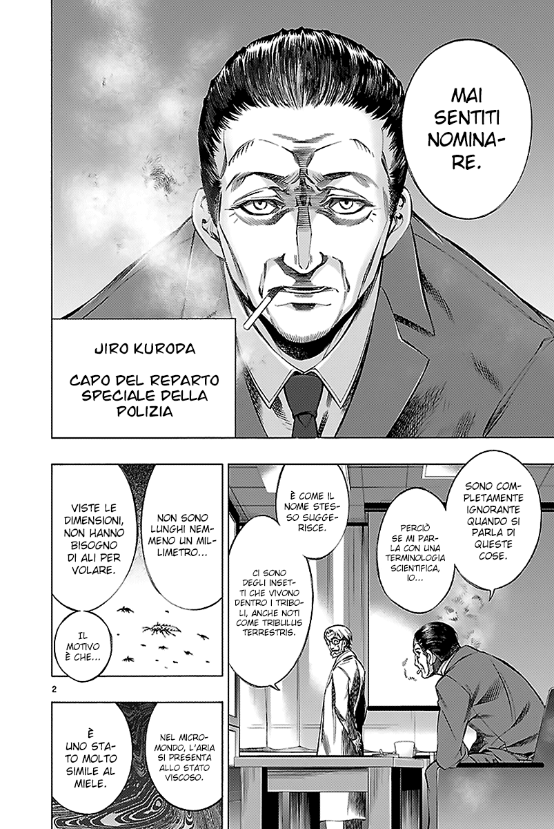 Read Himenospia Manga Online