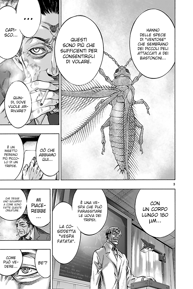 Read Himenospia Manga Online