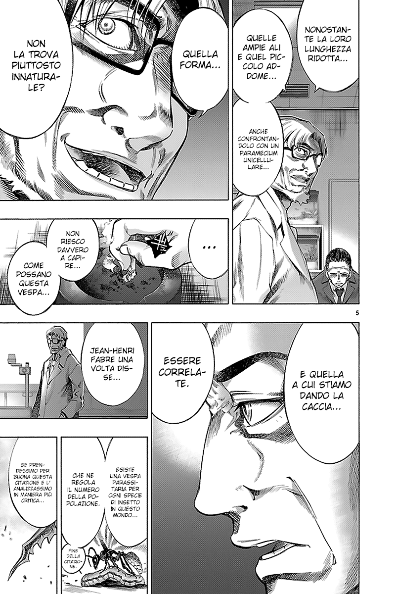 Read Himenospia Manga Online