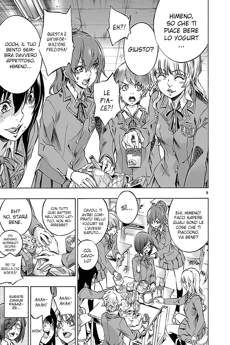 Read Himenospia Manga Online