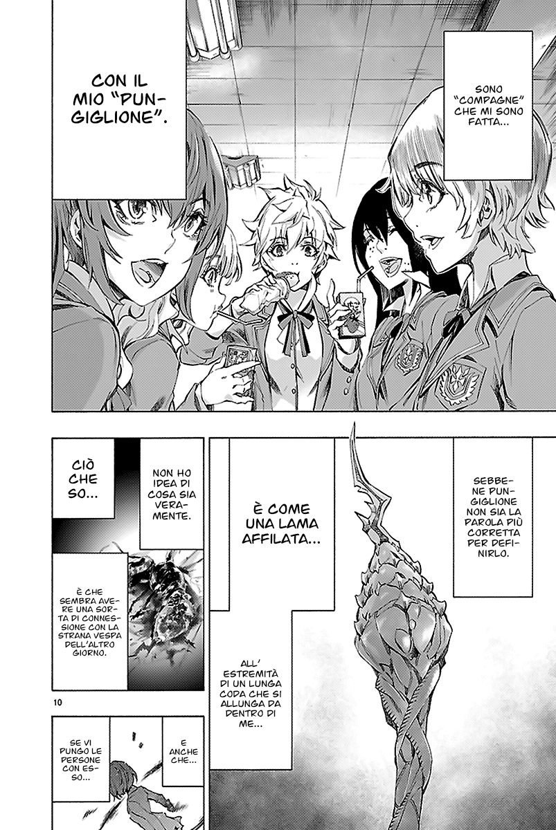 Read Himenospia Manga Online