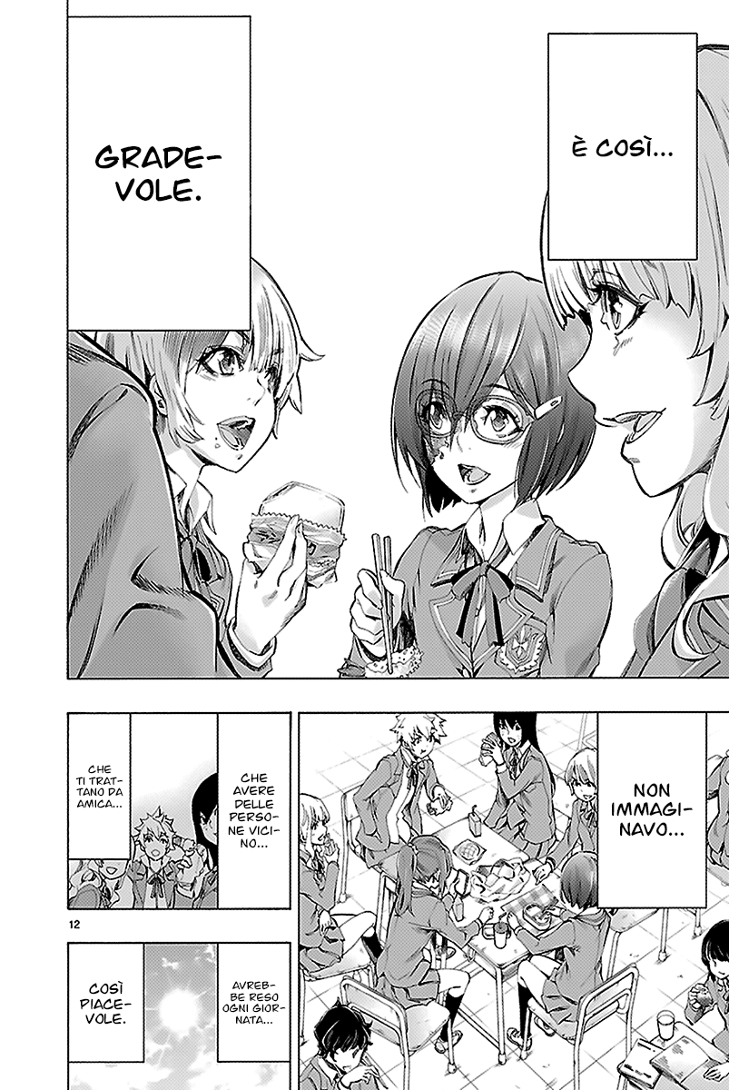 Read Himenospia Manga Online