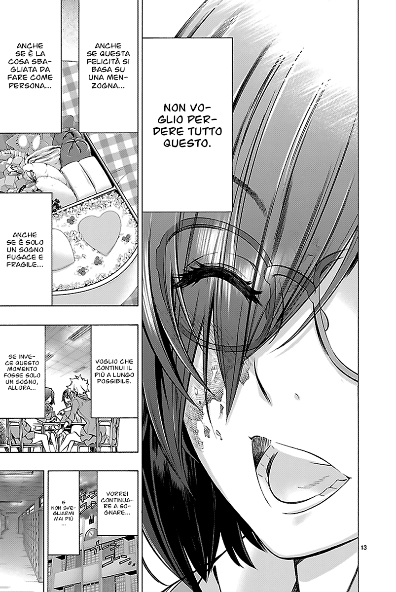 Read Himenospia Manga Online