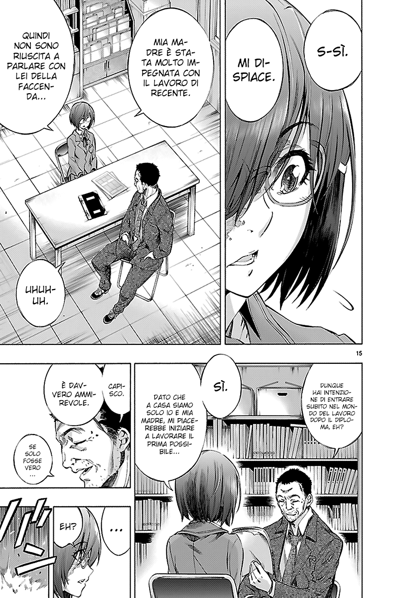 Read Himenospia Manga Online