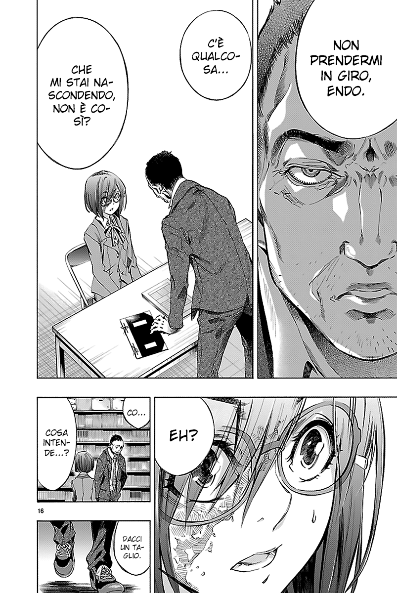 Read Himenospia Manga Online