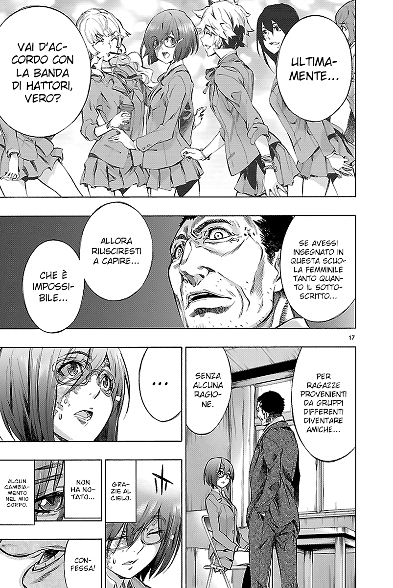 Read Himenospia Manga Online