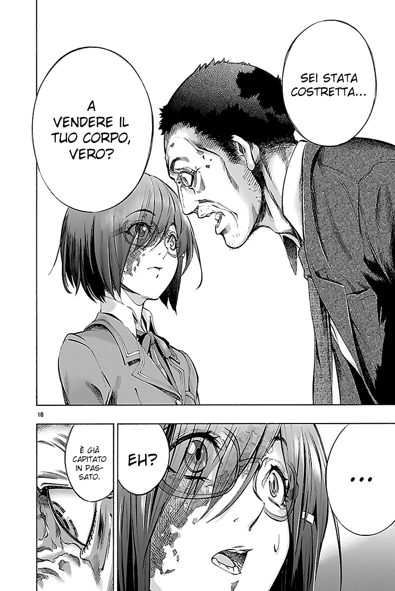 Read Himenospia Manga Online