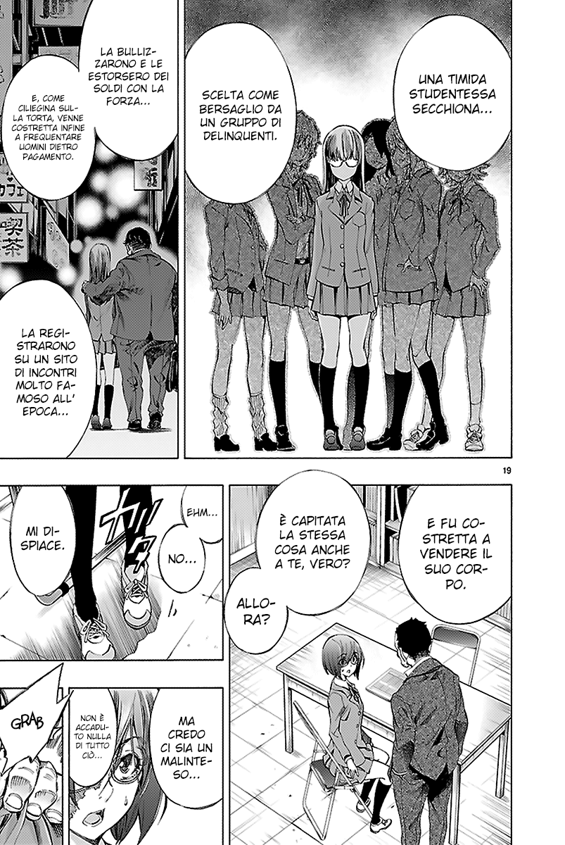 Read Himenospia Manga Online