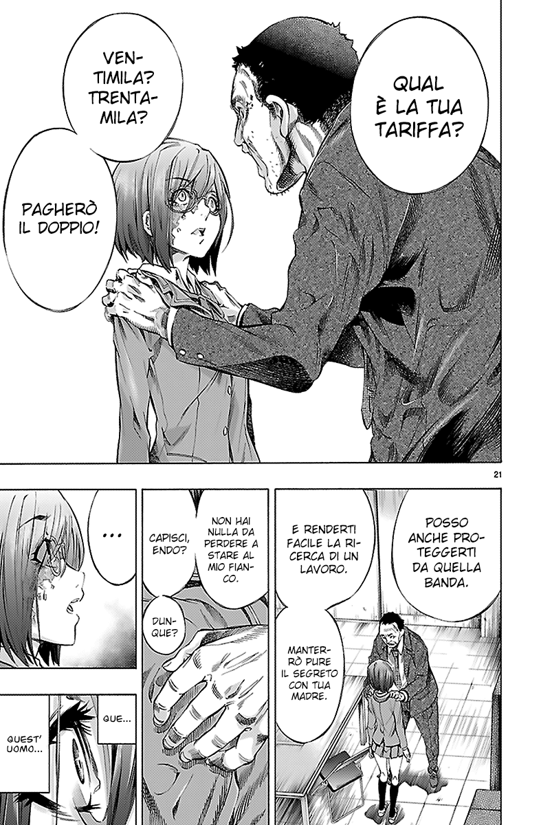 Read Himenospia Manga Online