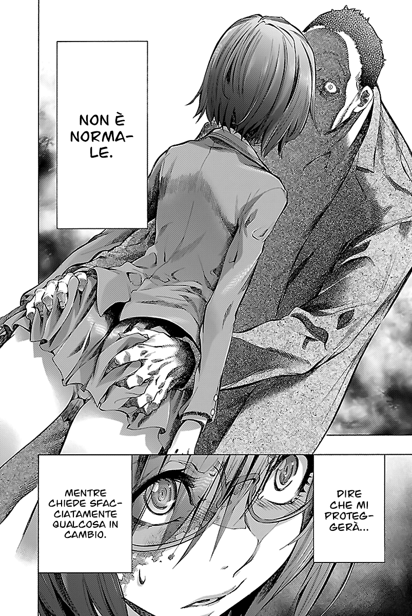 Read Himenospia Manga Online