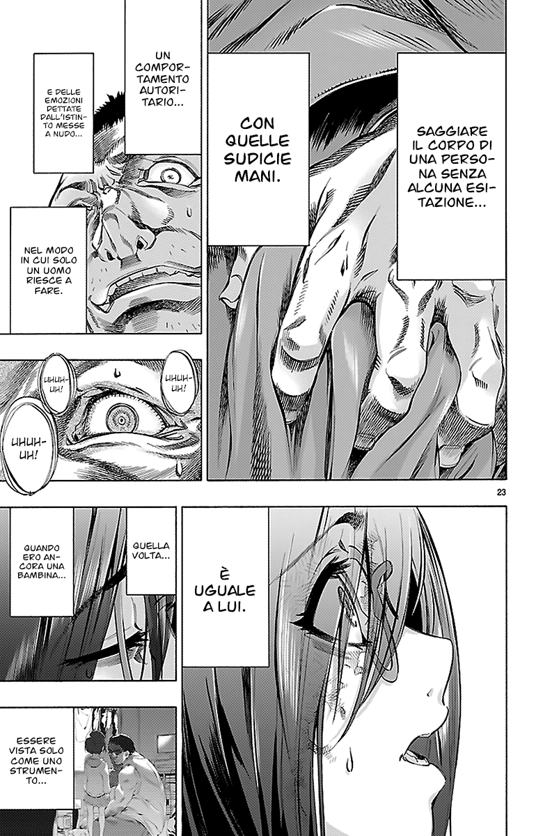 Read Himenospia Manga Online