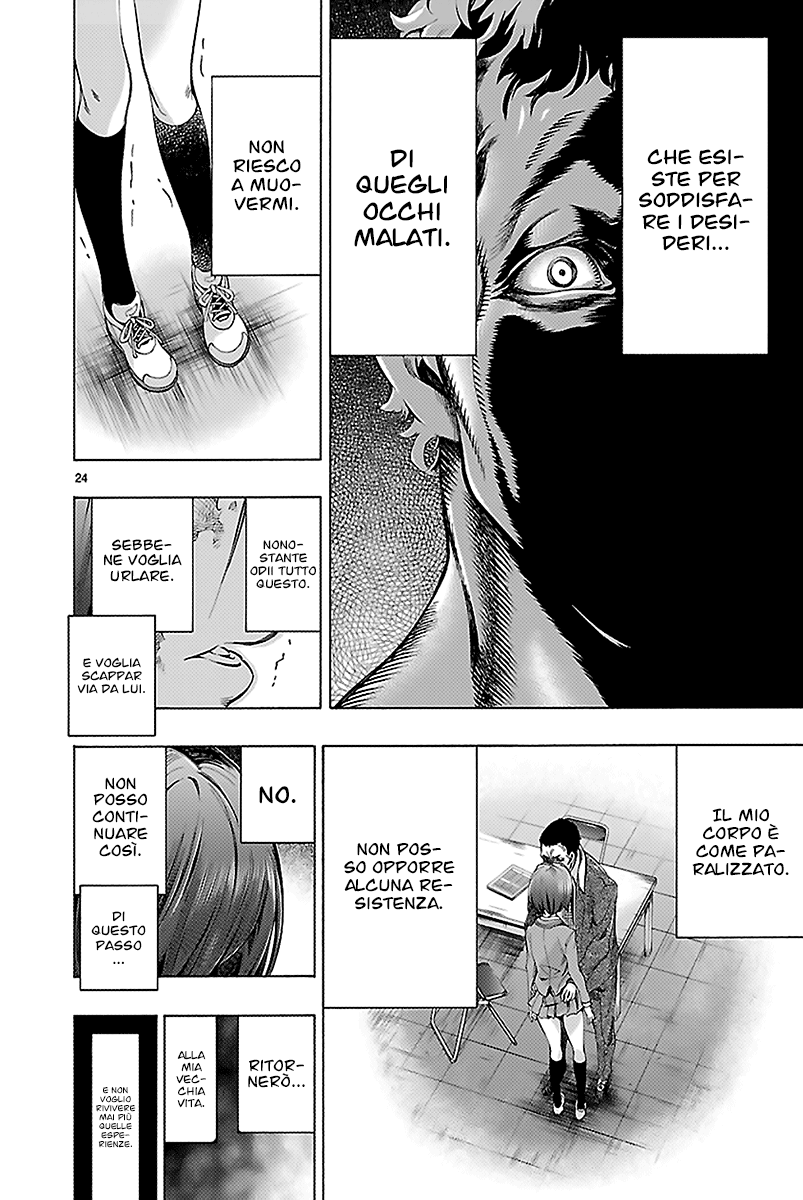 Read Himenospia Manga Online