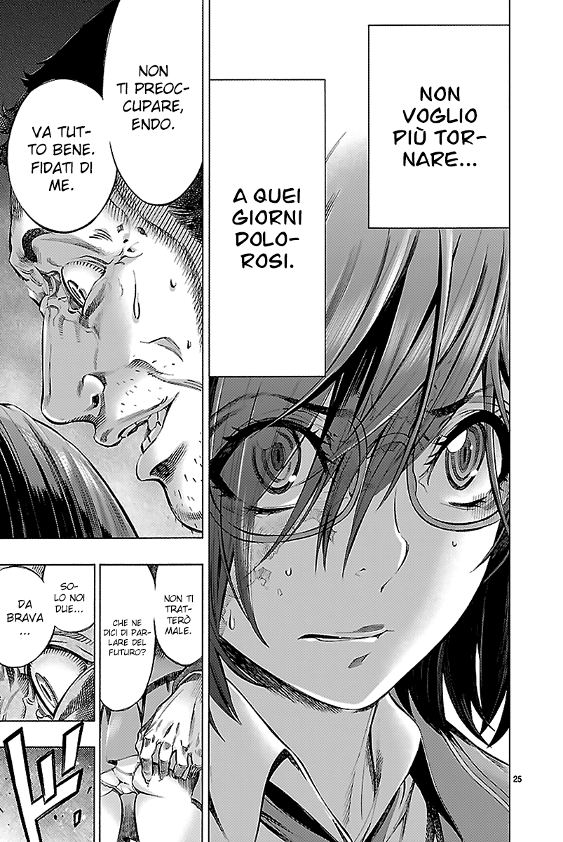 Read Himenospia Manga Online