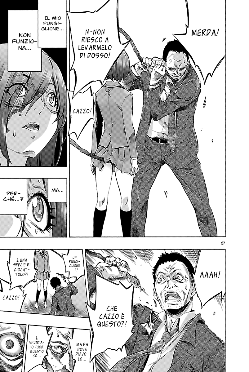 Read Himenospia Manga Online