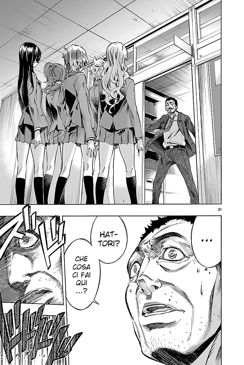 Read Himenospia Manga Online