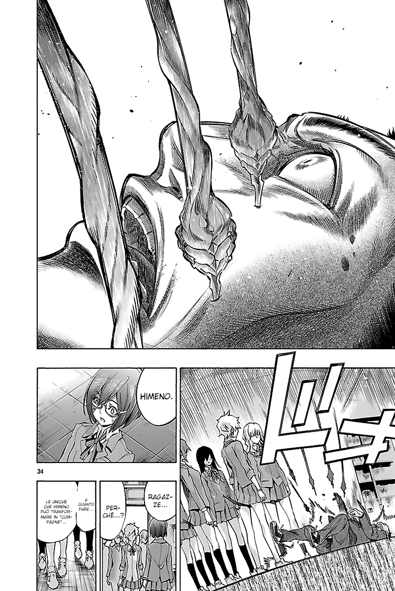 Read Himenospia Manga Online