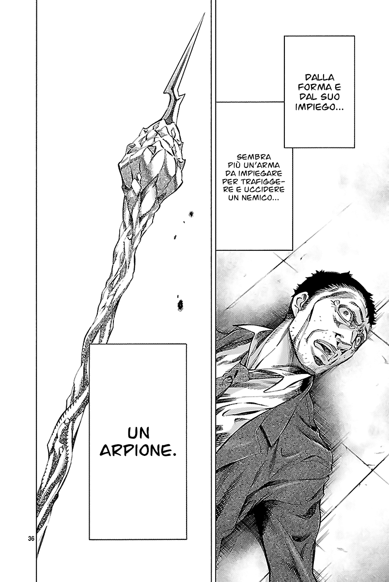 Read Himenospia Manga Online