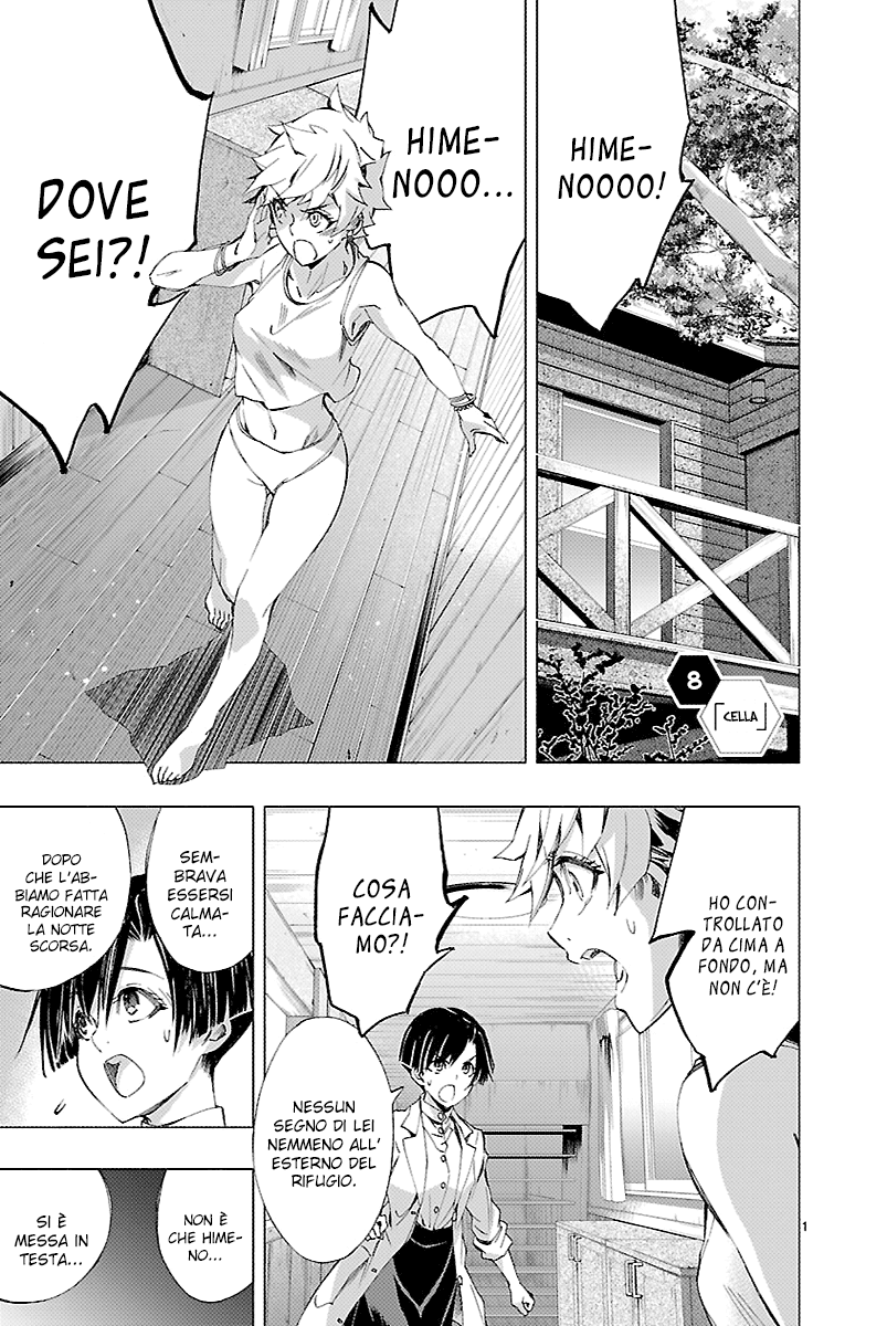 Read Himenospia Manga Online