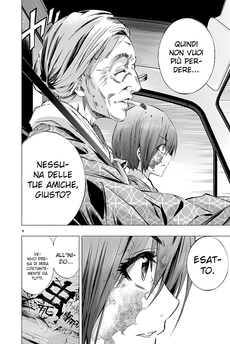 Read Himenospia Manga Online