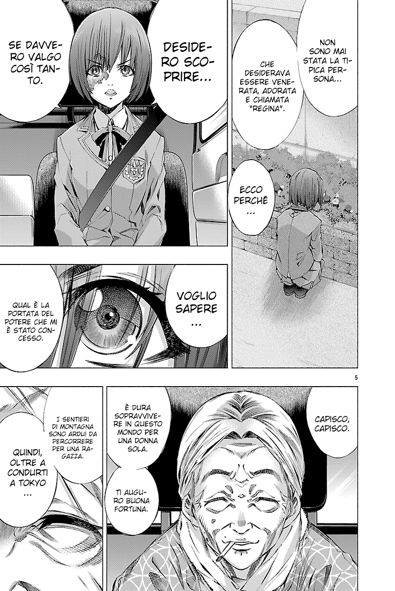 Read Himenospia Manga Online