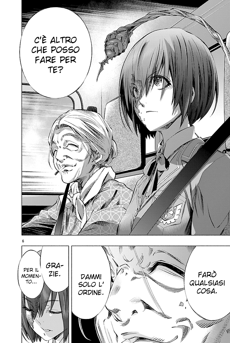 Read Himenospia Manga Online