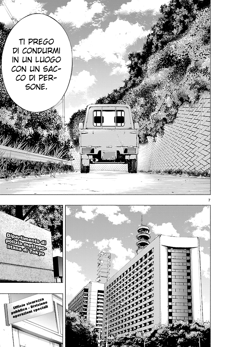 Read Himenospia Manga Online