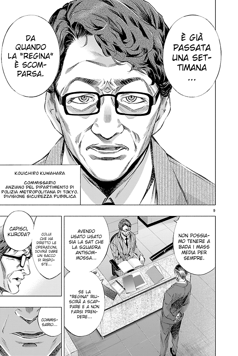 Read Himenospia Manga Online