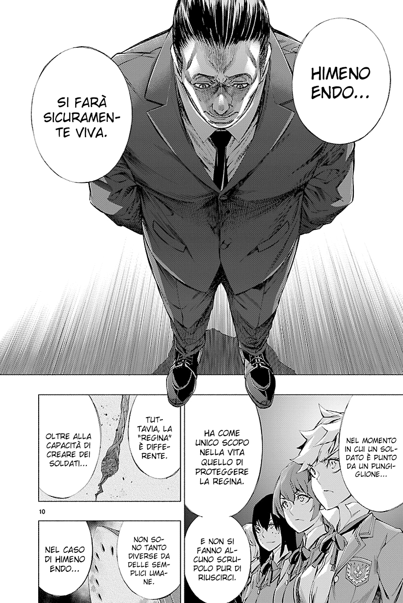 Read Himenospia Manga Online