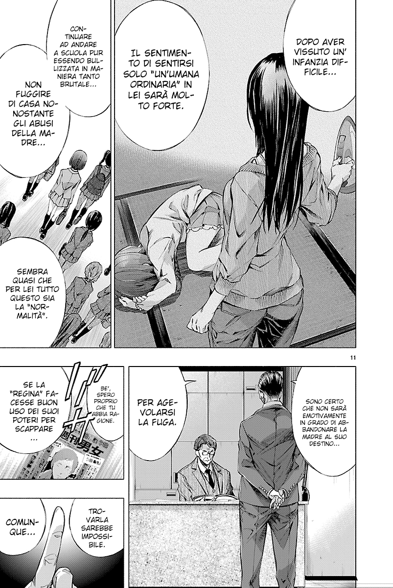 Read Himenospia Manga Online