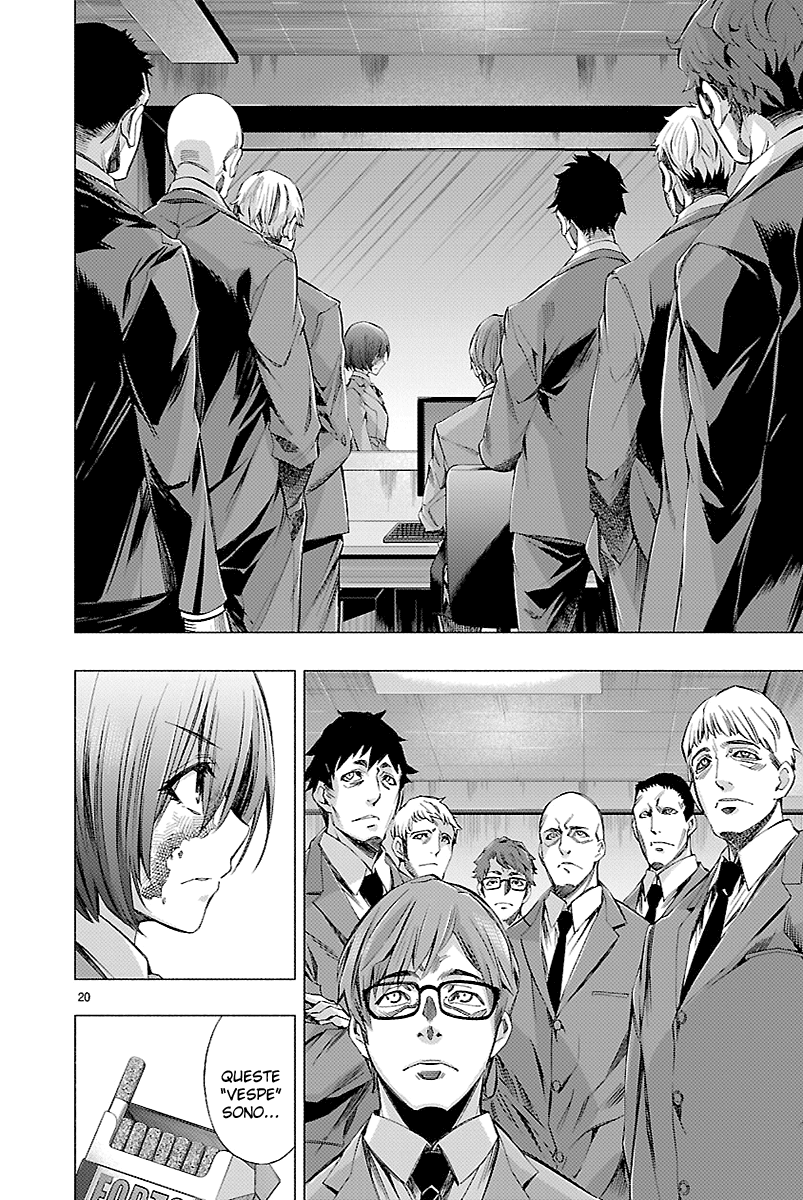 Read Himenospia Manga Online