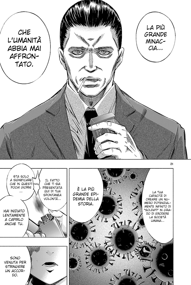 Read Himenospia Manga Online