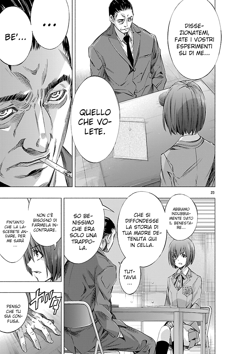 Read Himenospia Manga Online